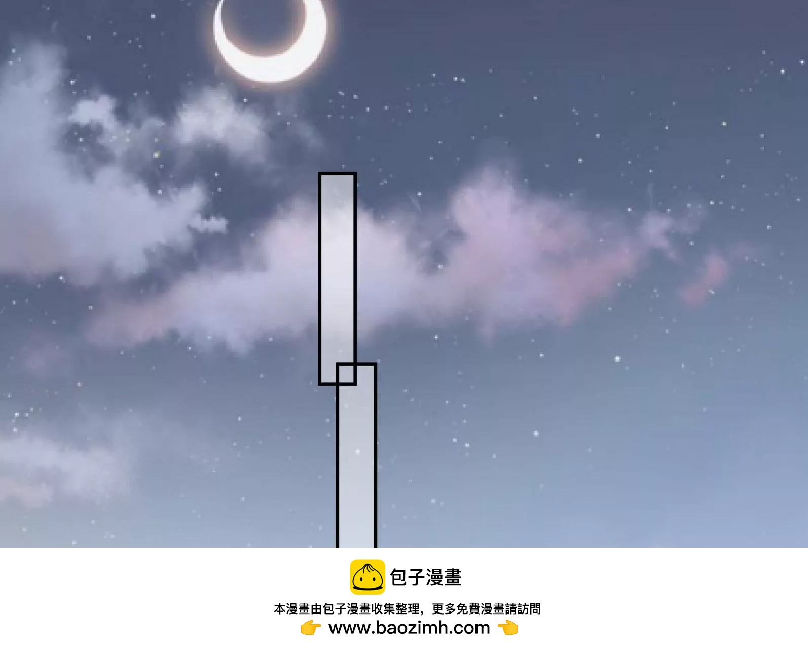 面试碰壁53