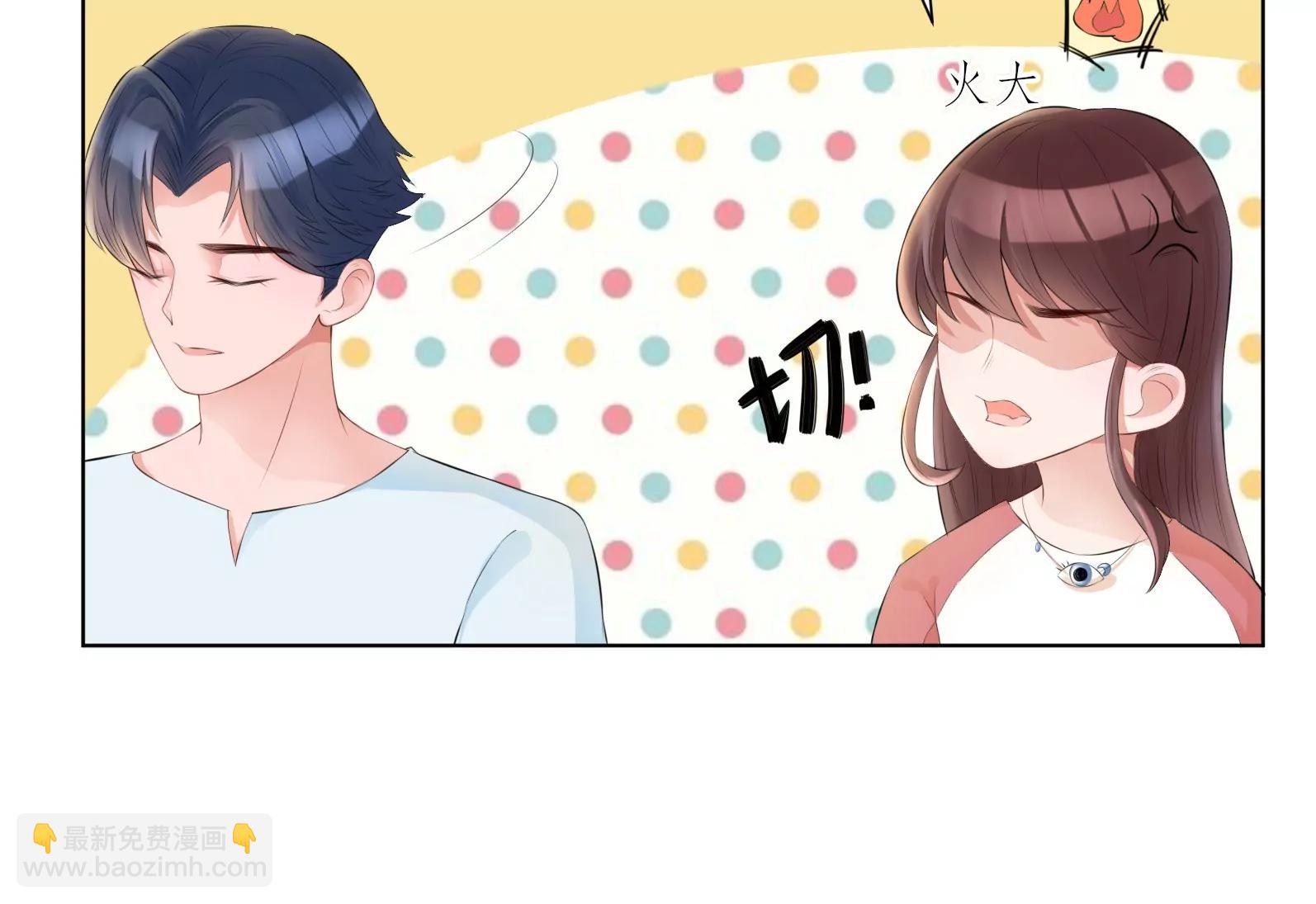 面试碰壁6