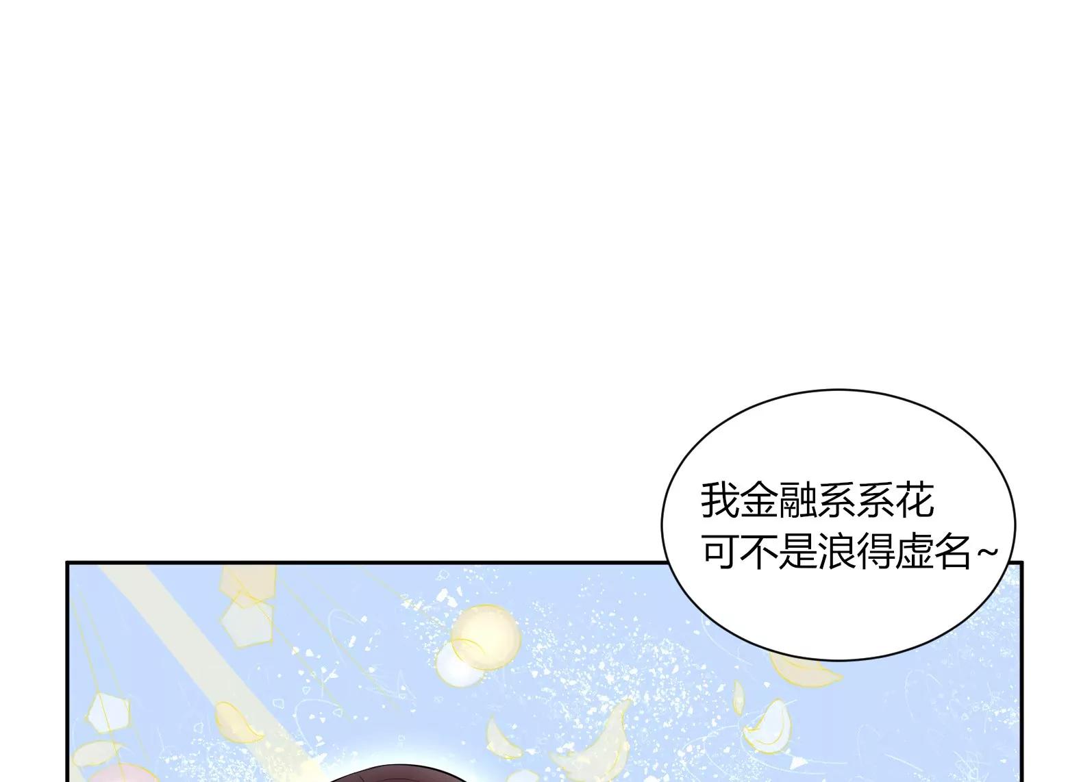 面试碰壁72