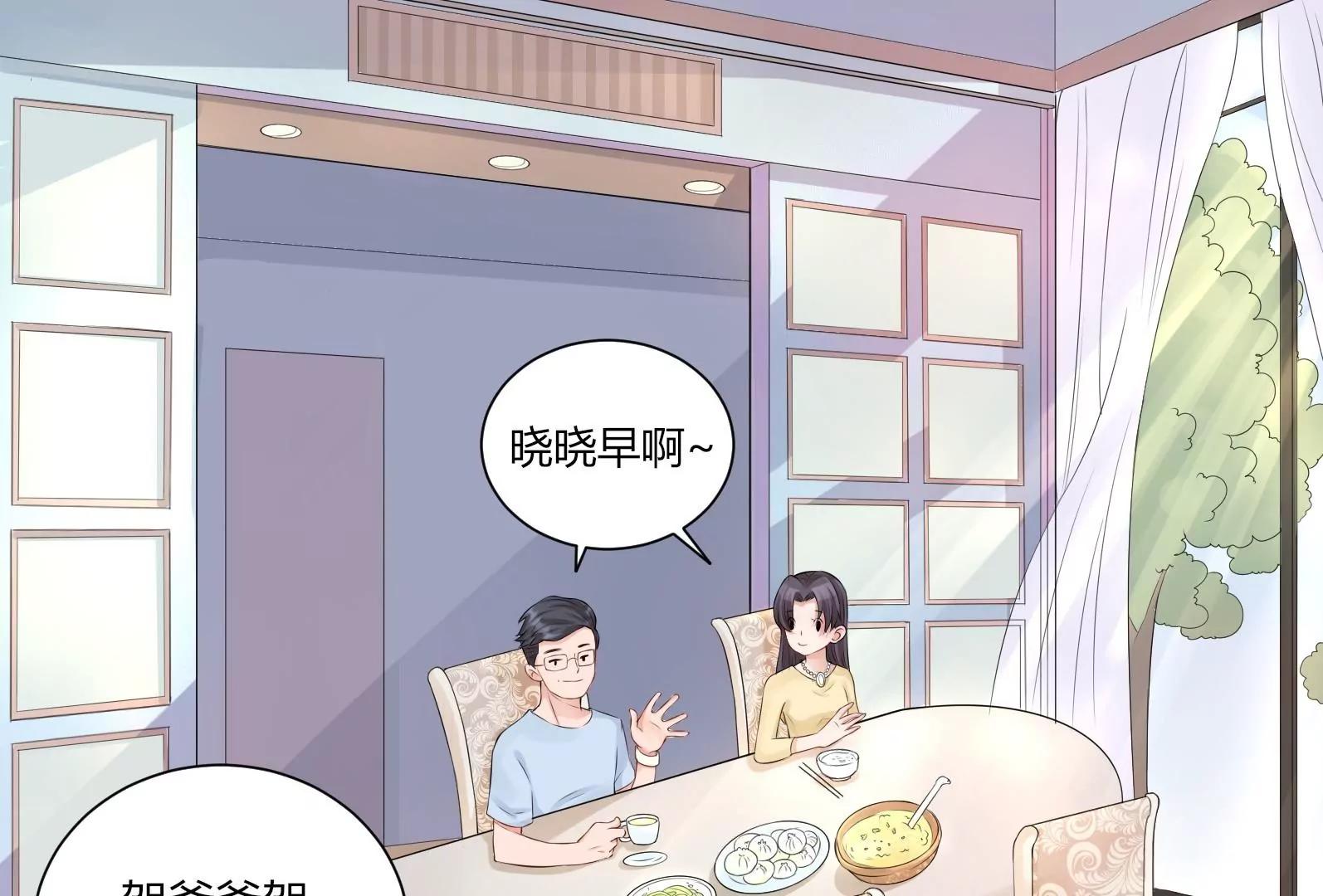 面试碰壁78