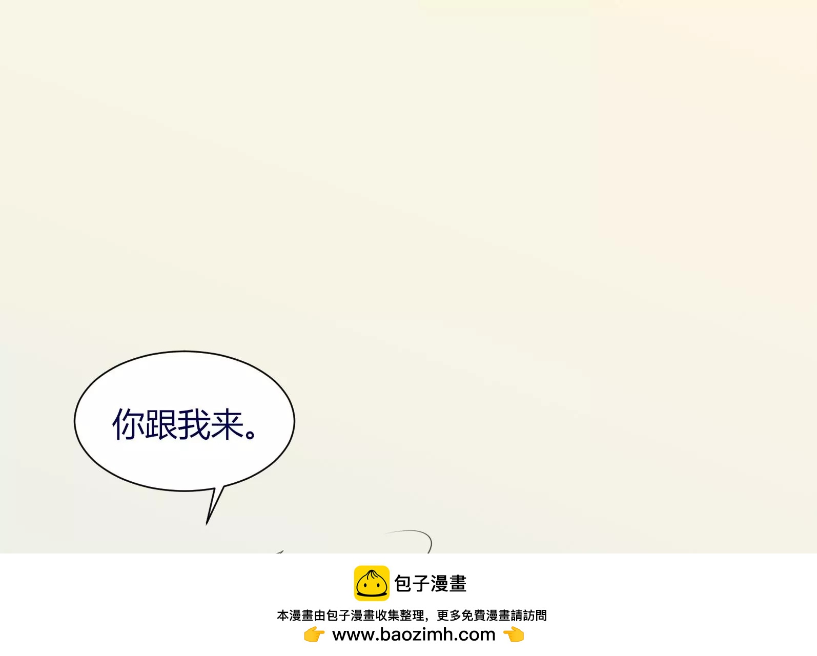 神秘的介绍信103