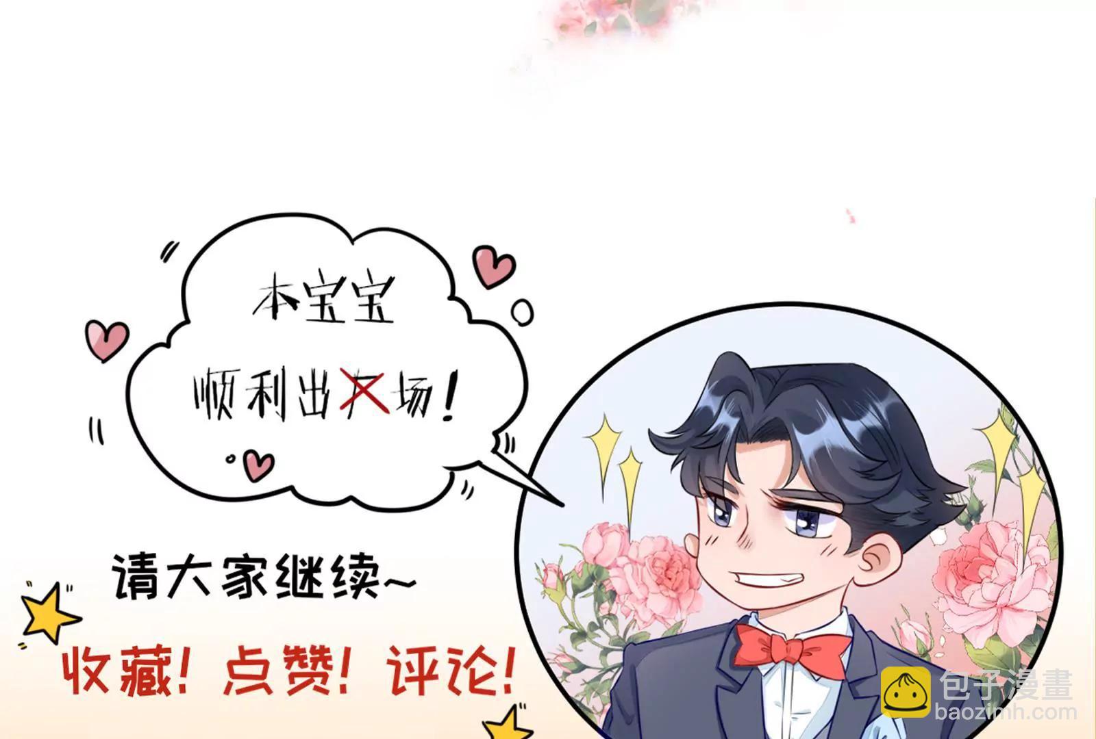 神秘的介绍信113