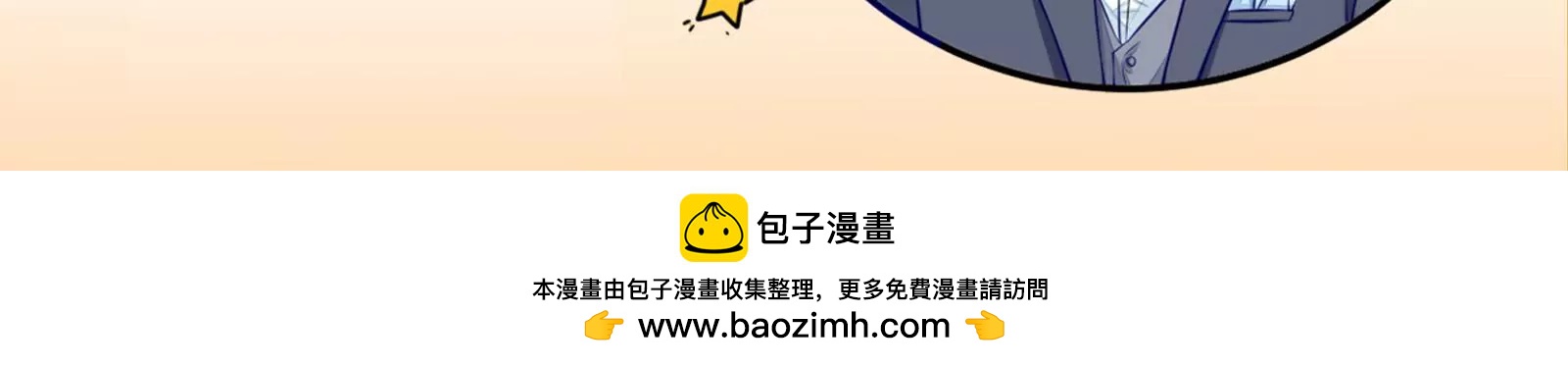 神秘的介绍信114