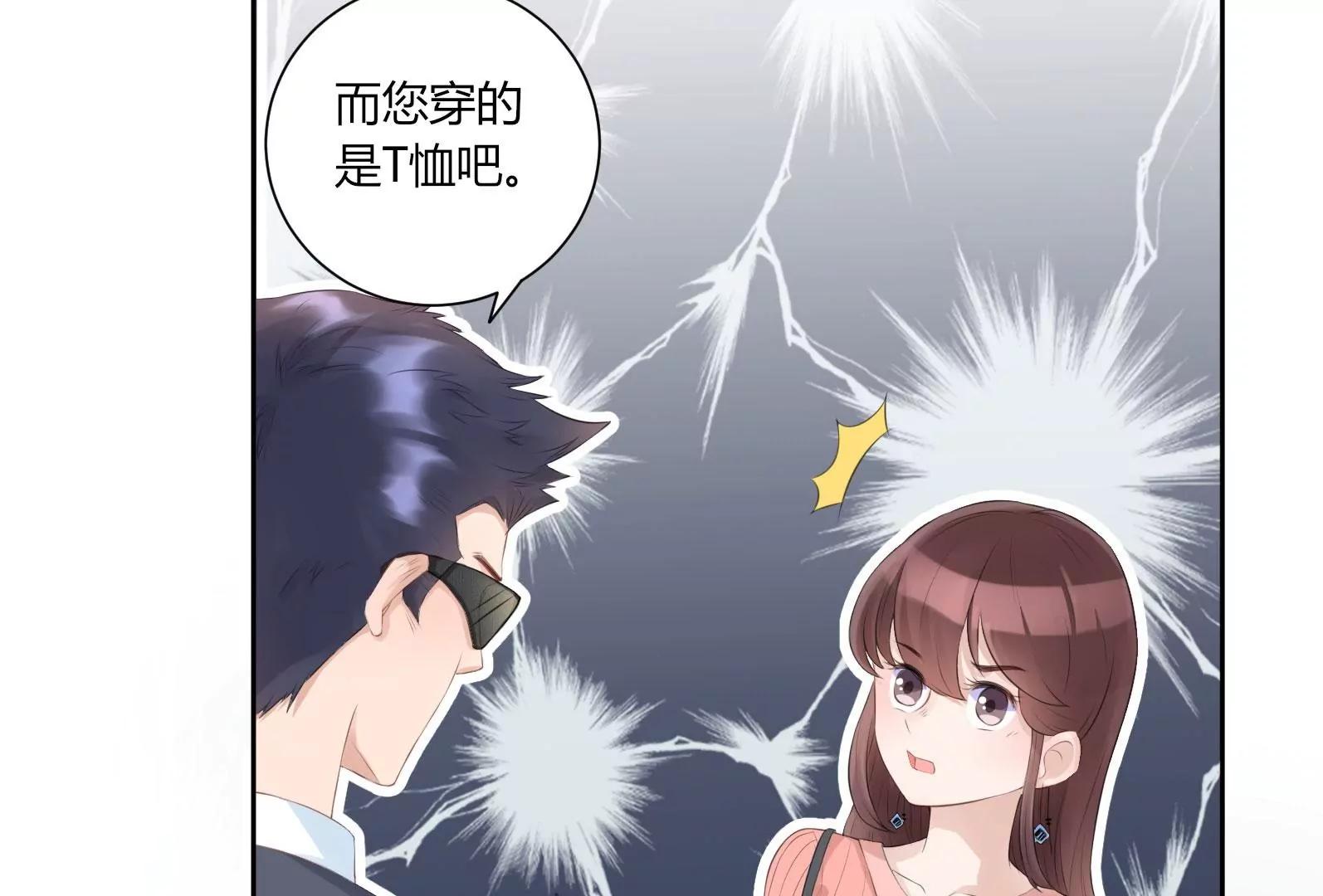 神秘的介绍信21