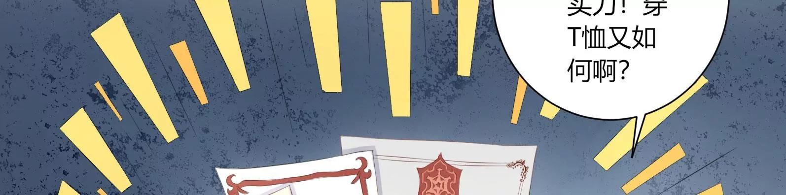 神秘的介绍信26