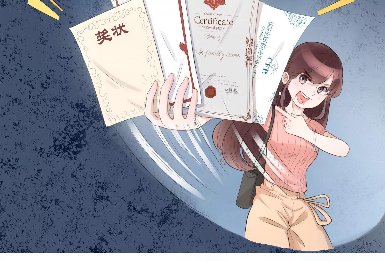 神秘的介绍信27