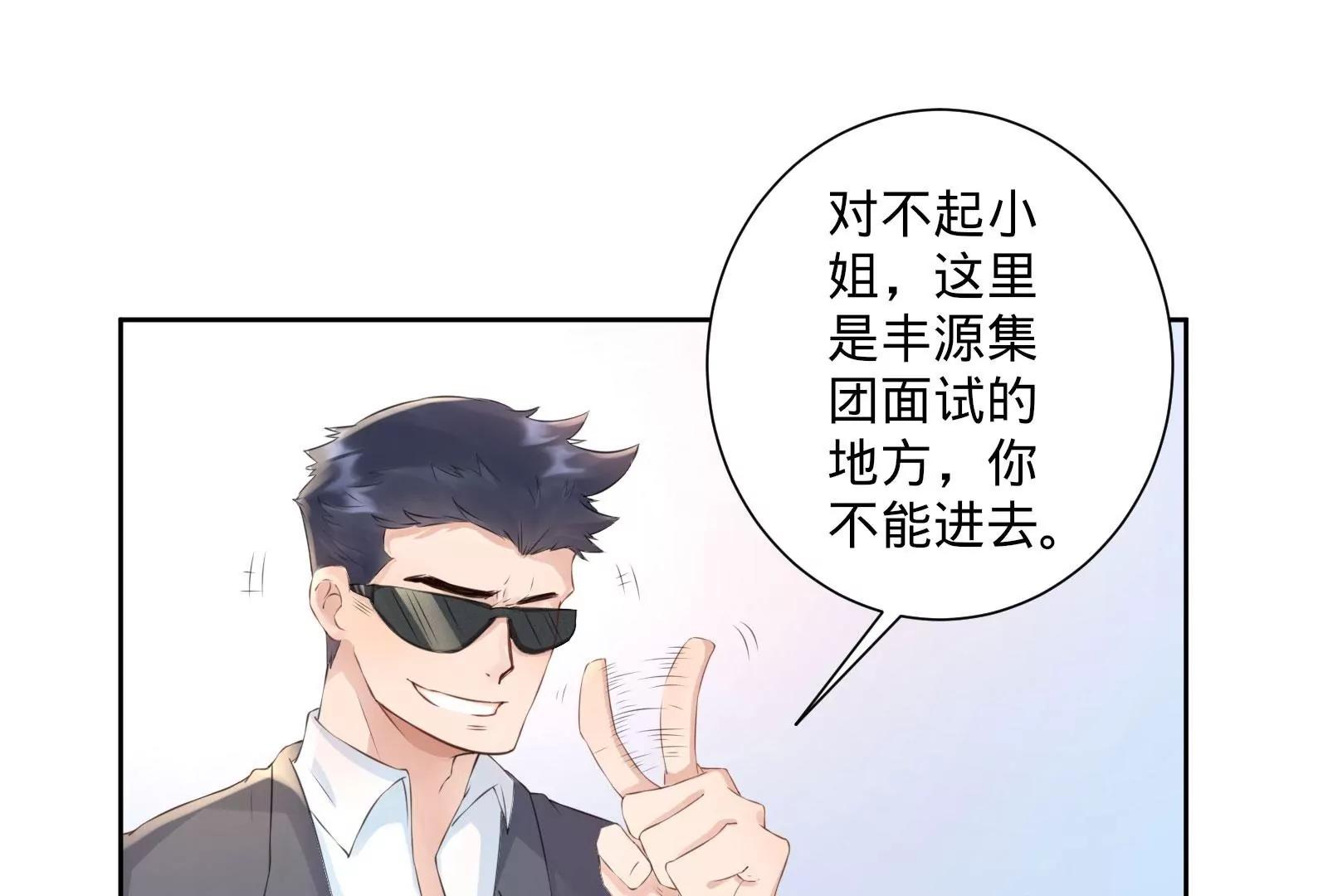 神秘的介绍信4