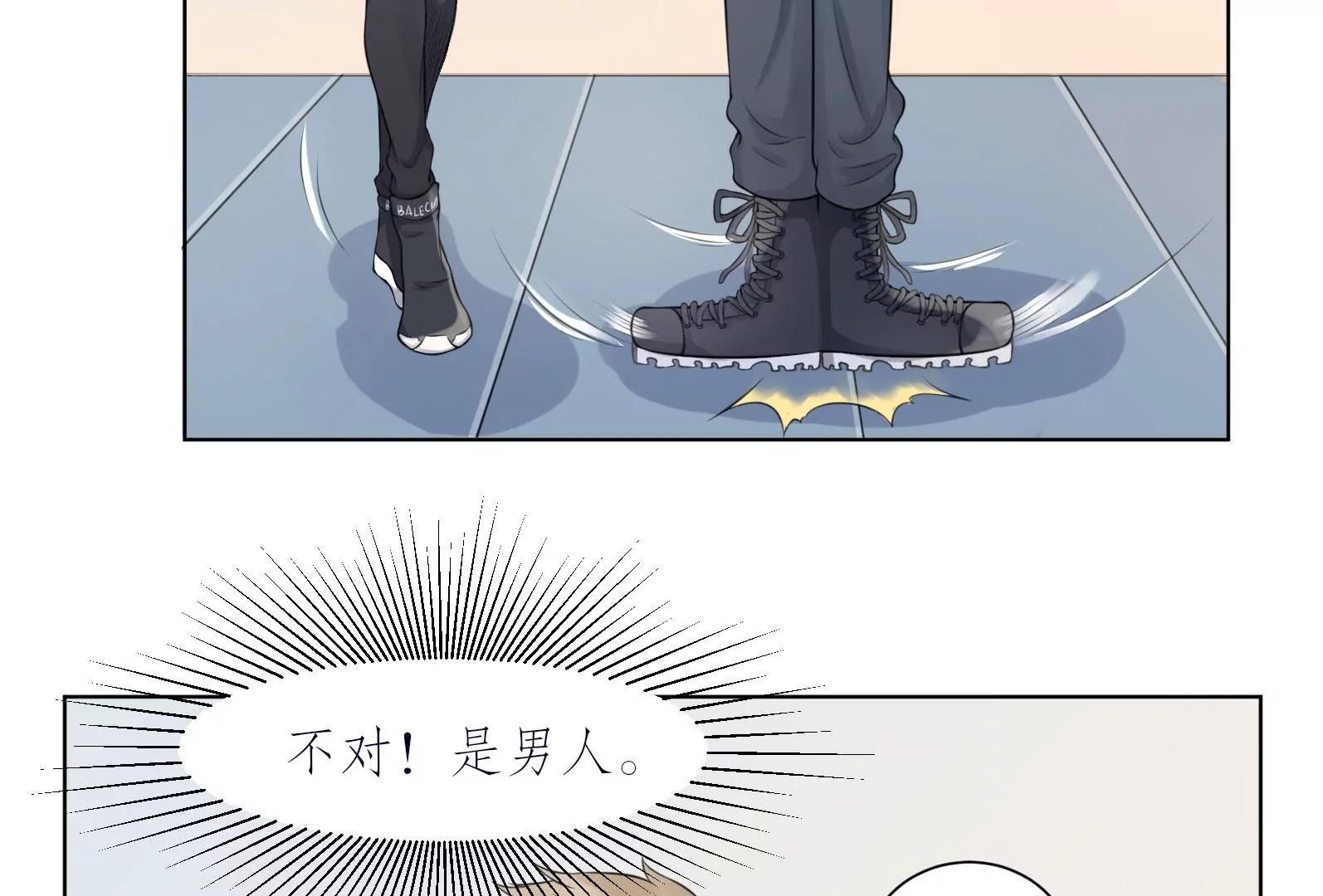 神秘的介绍信47