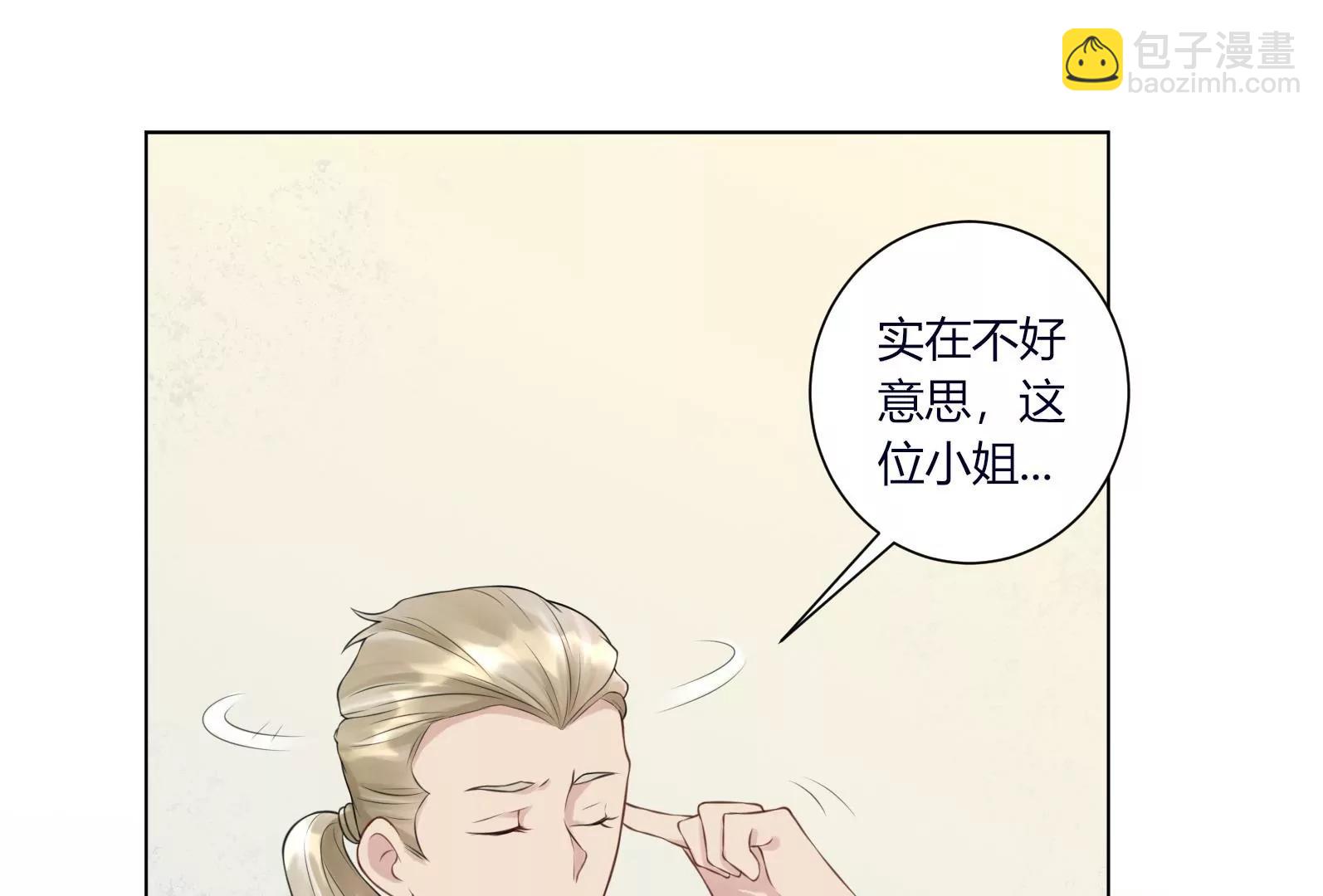 神秘的介绍信69