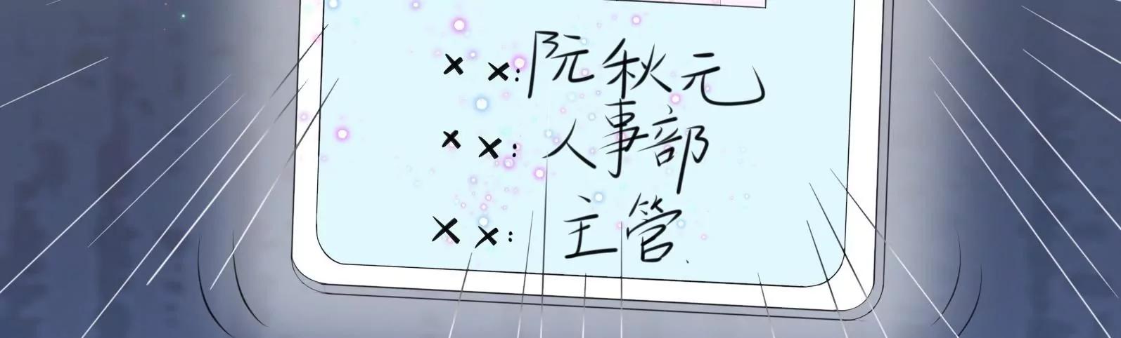 神秘的介绍信78