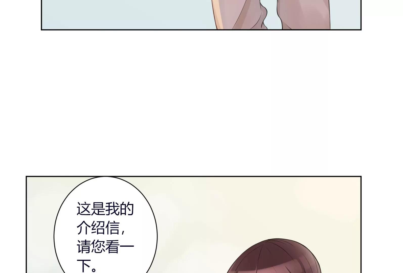 神秘的介绍信85