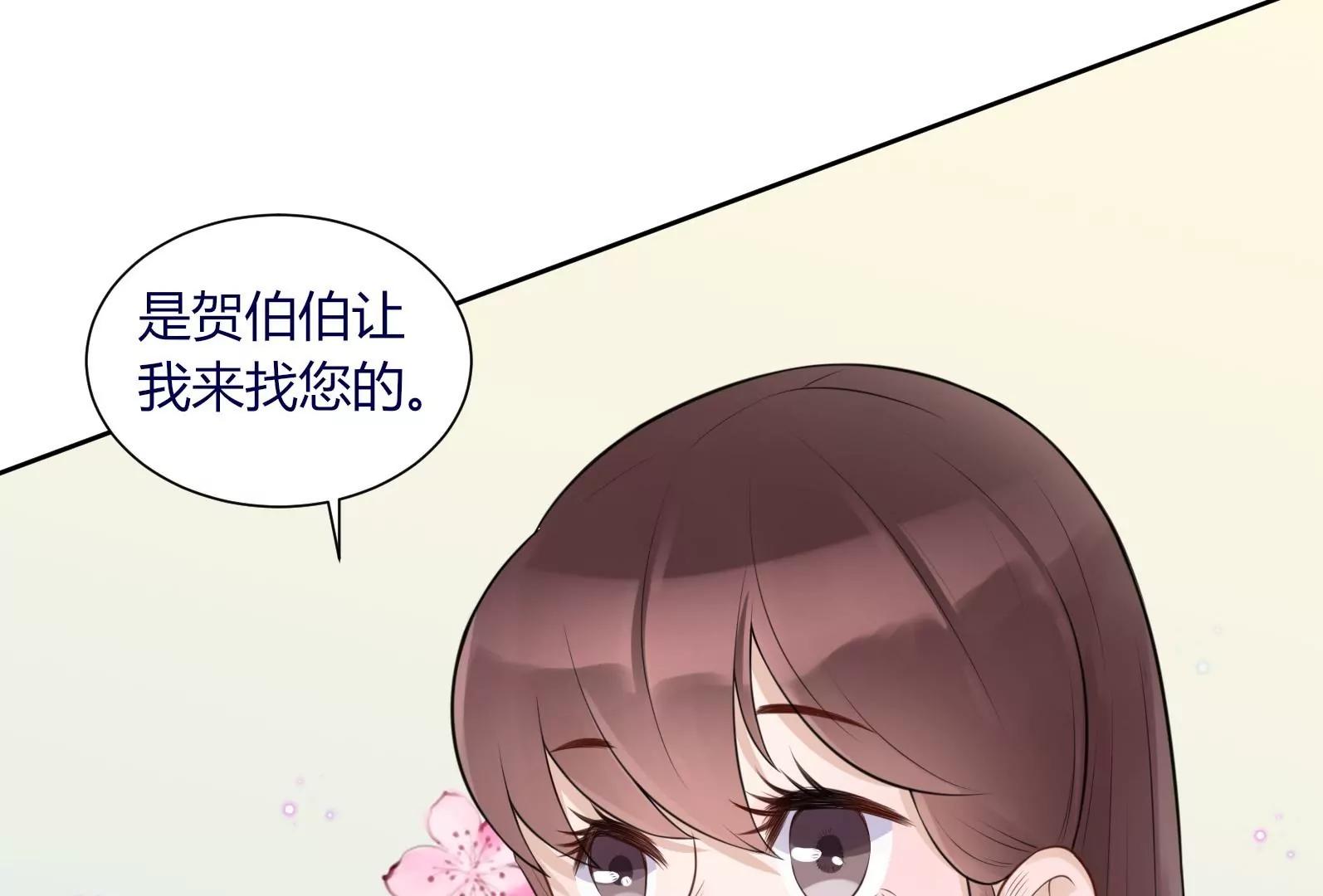 神秘的介绍信99