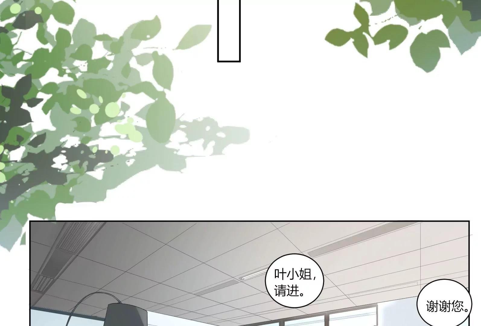 入职16