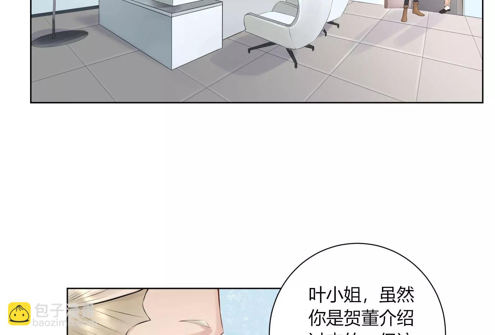入职18