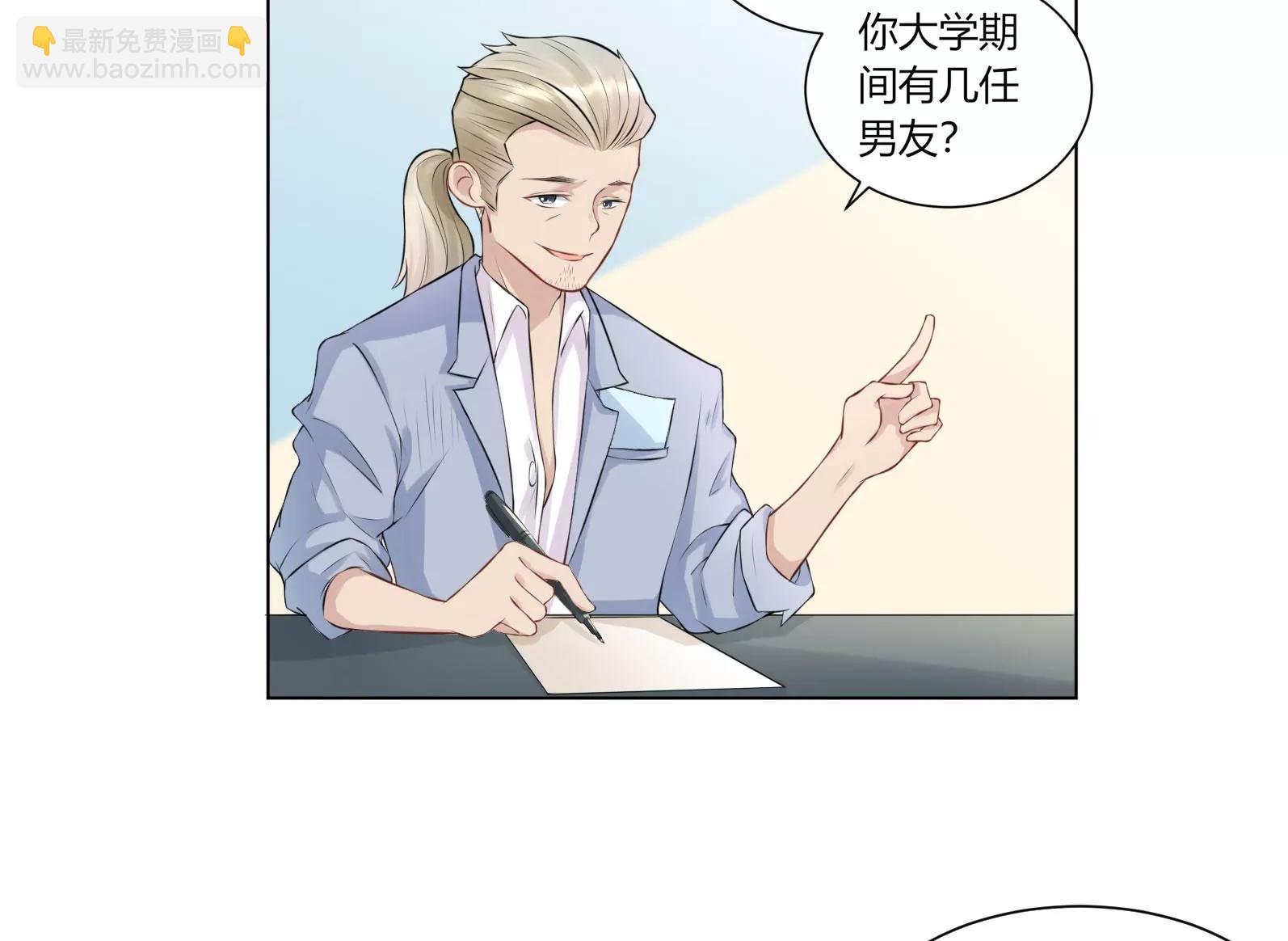 入职26