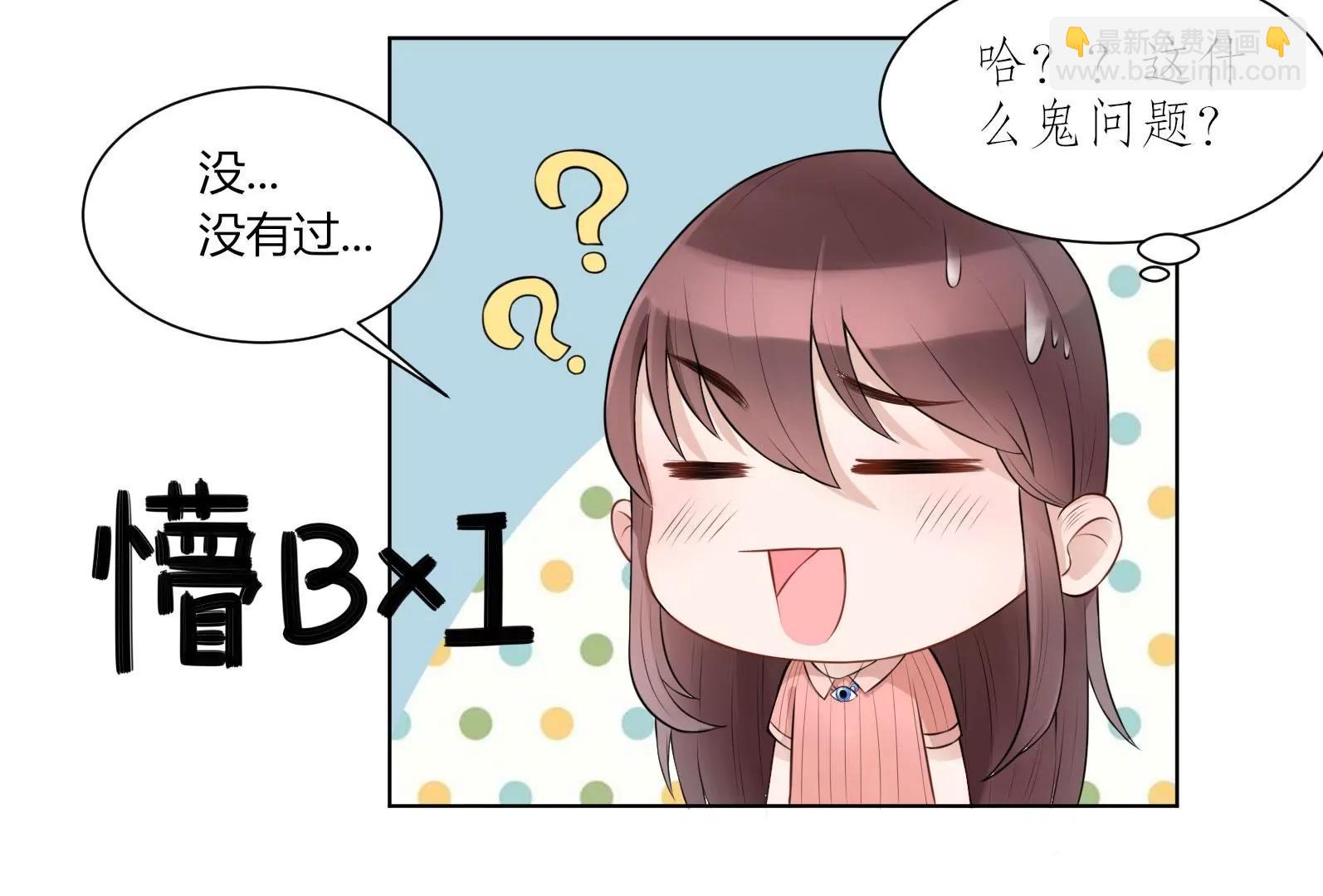 入职27