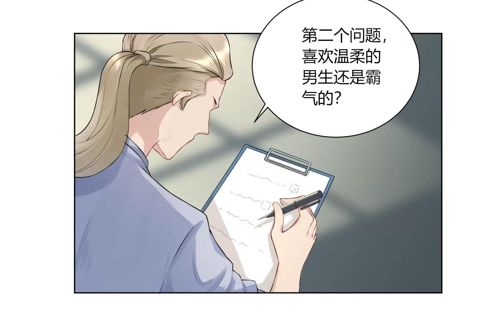 入职29