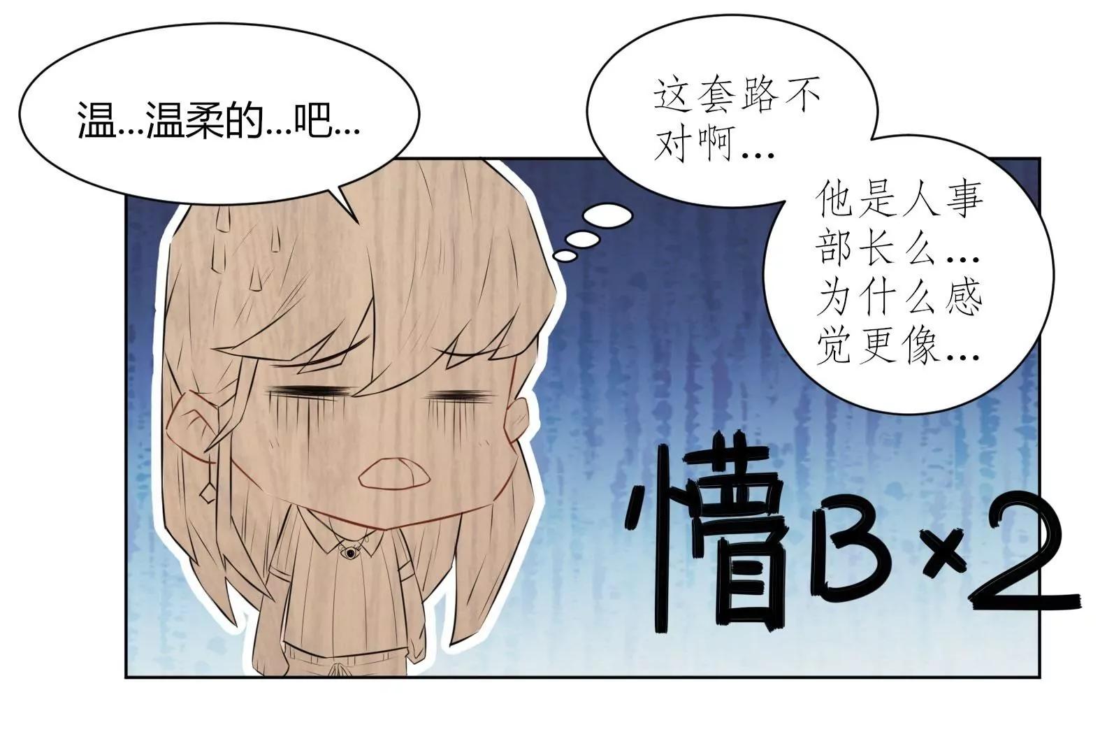 入职31