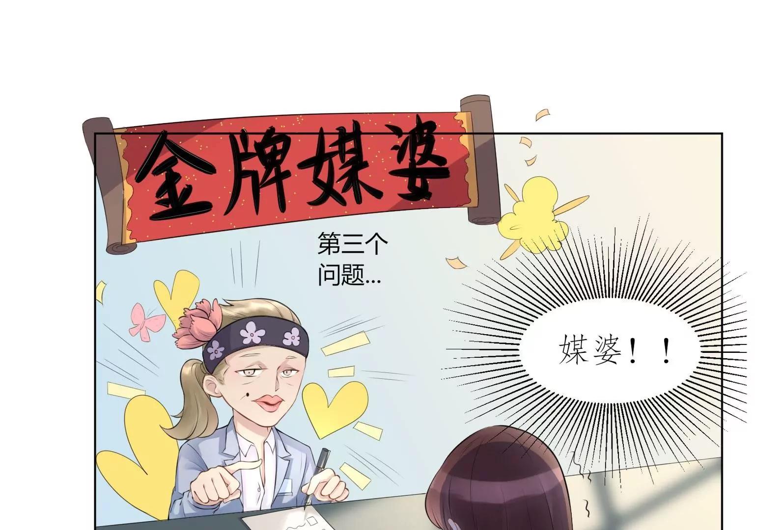 入职33