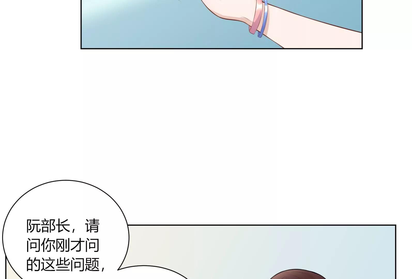入职37