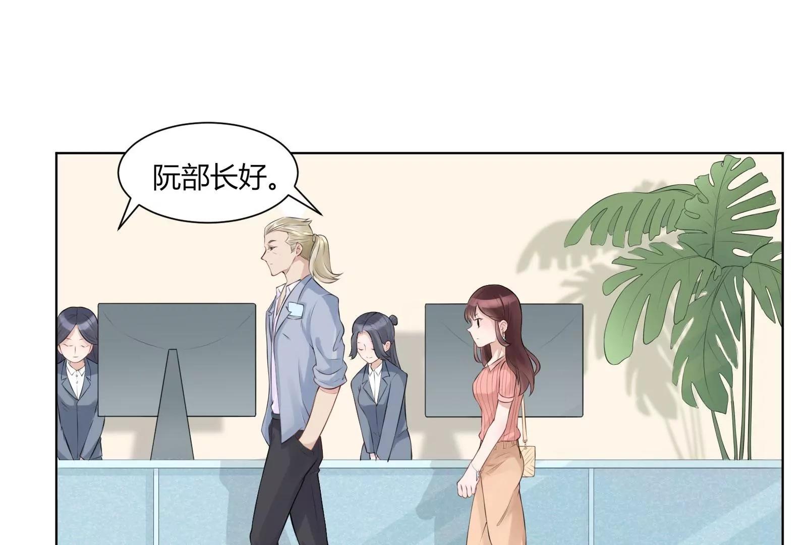 入职4