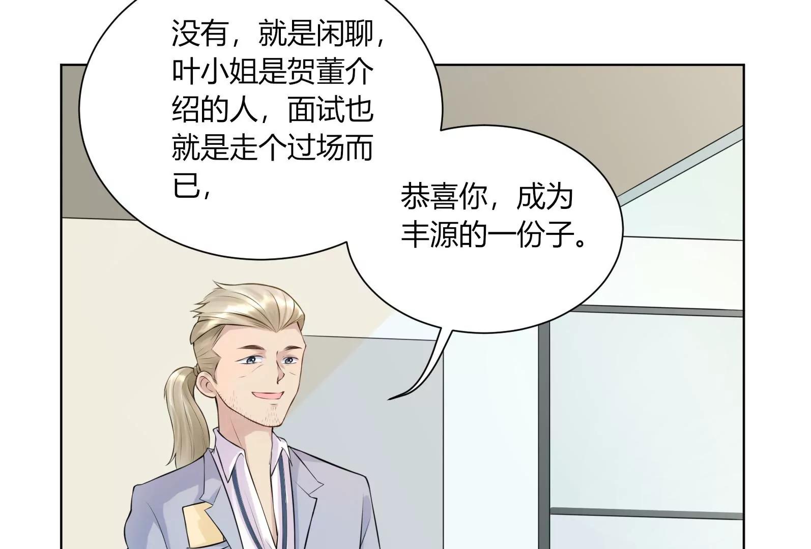 入职46