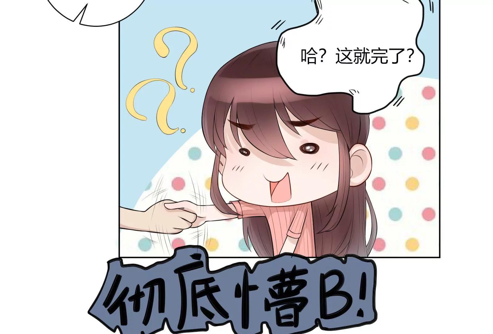 入职54