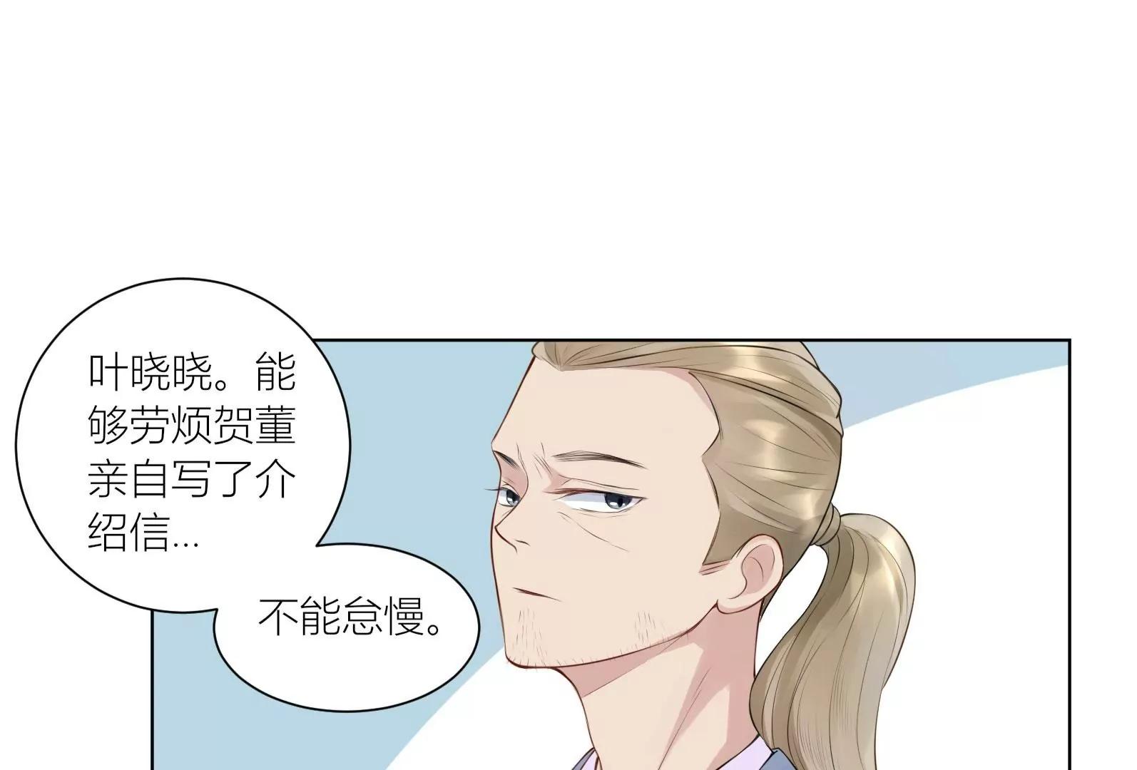 入职6