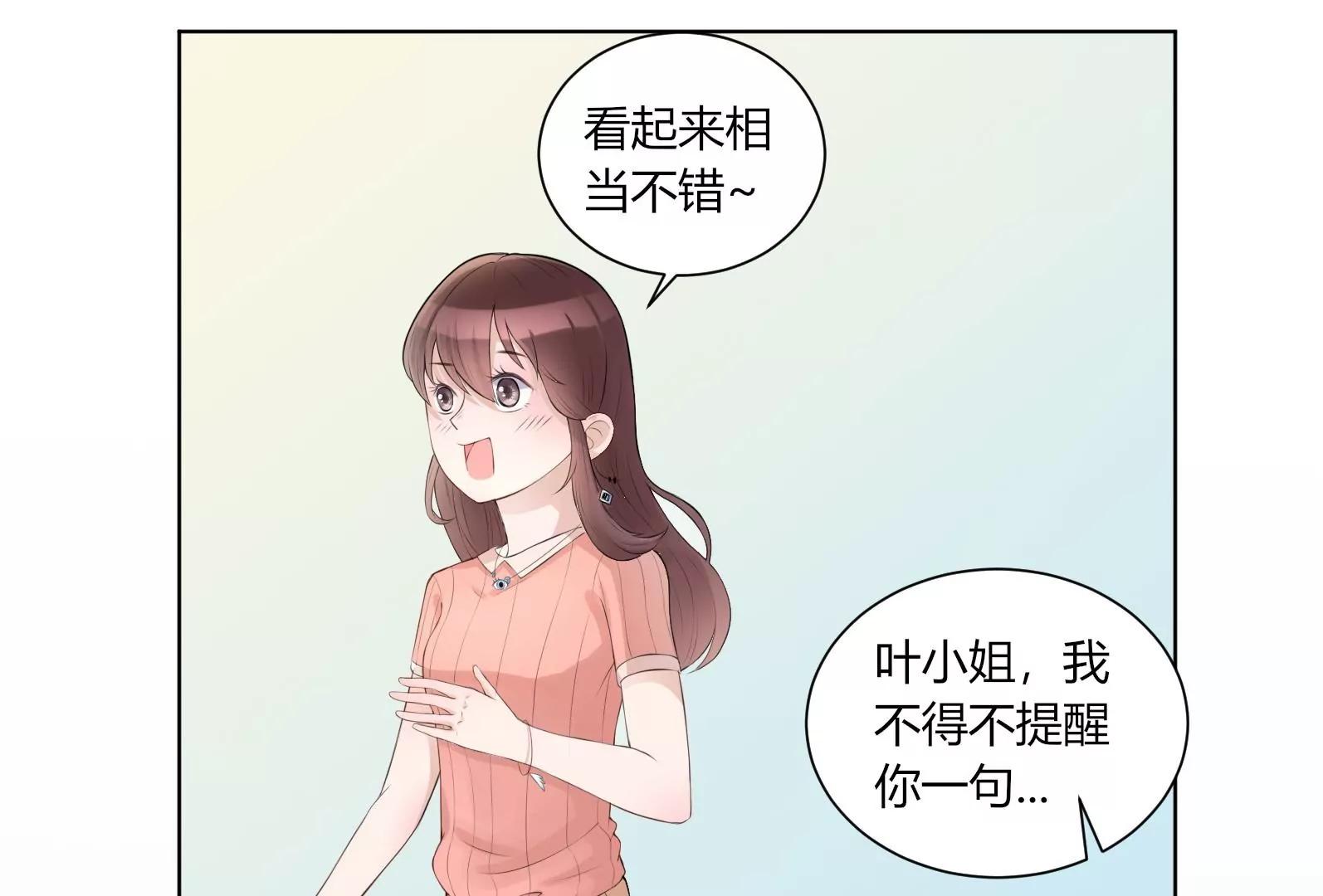 入职67