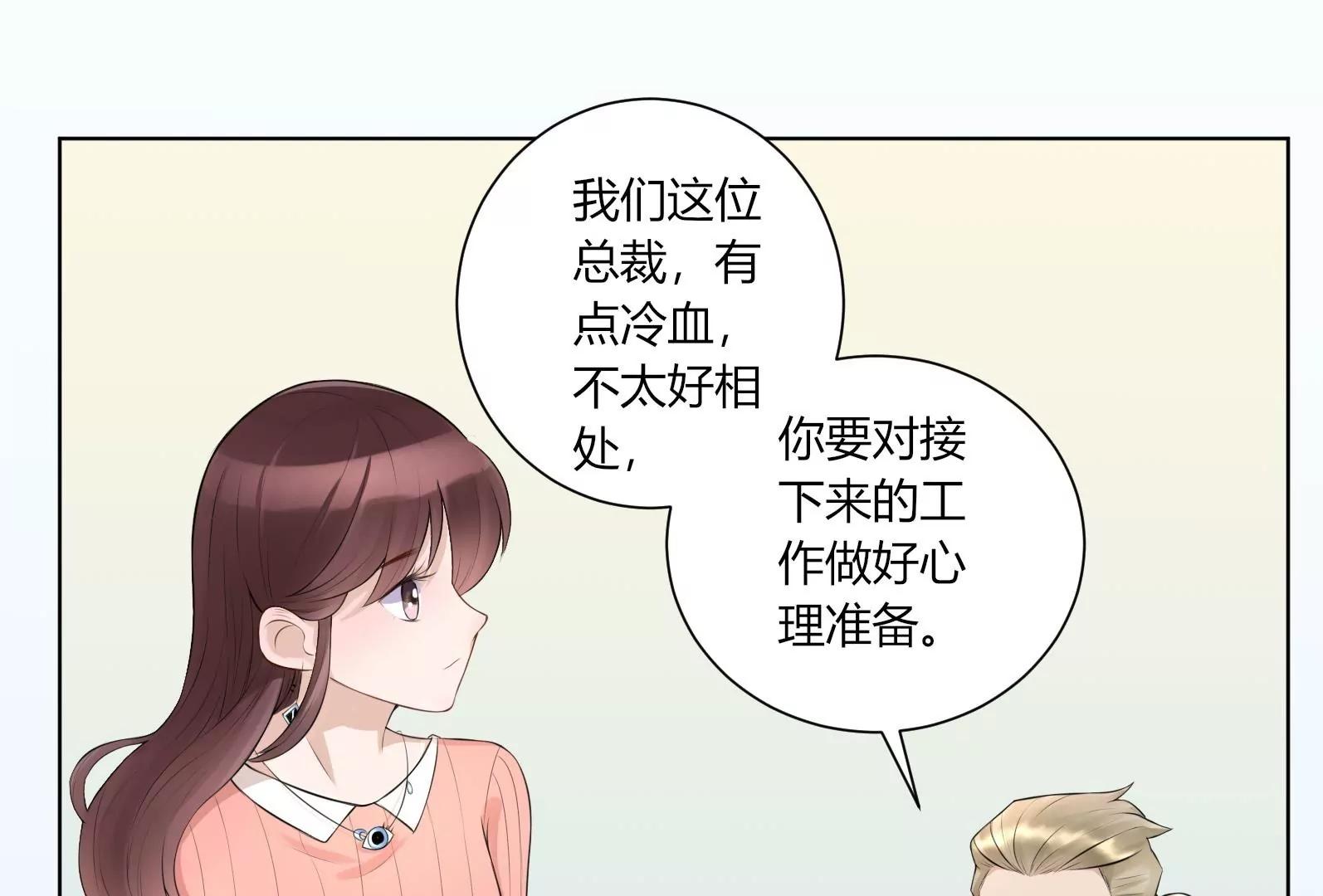 入职69