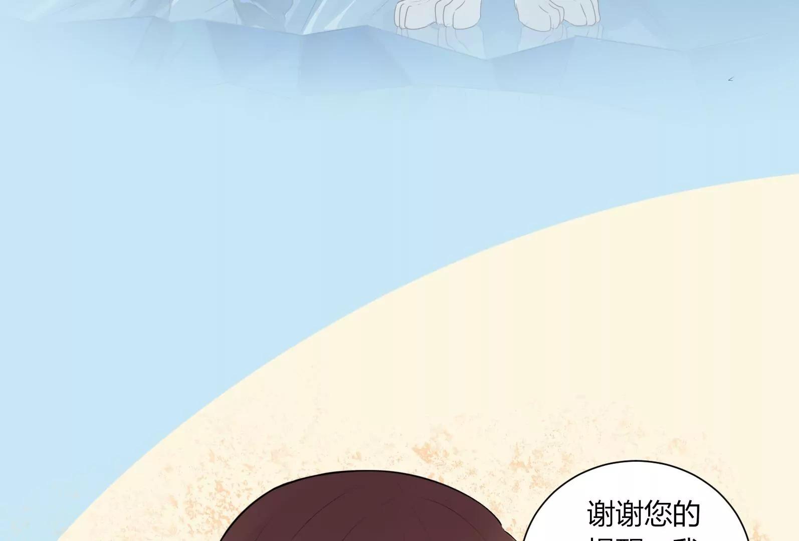 入职75