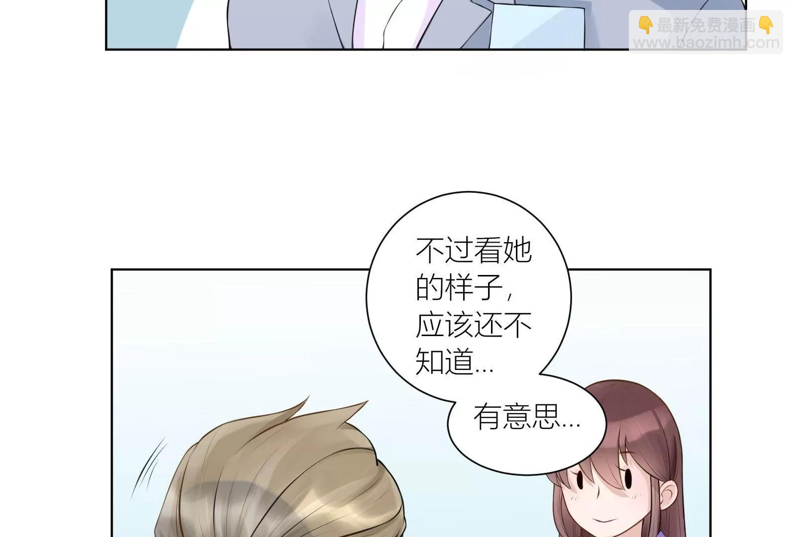 入职8