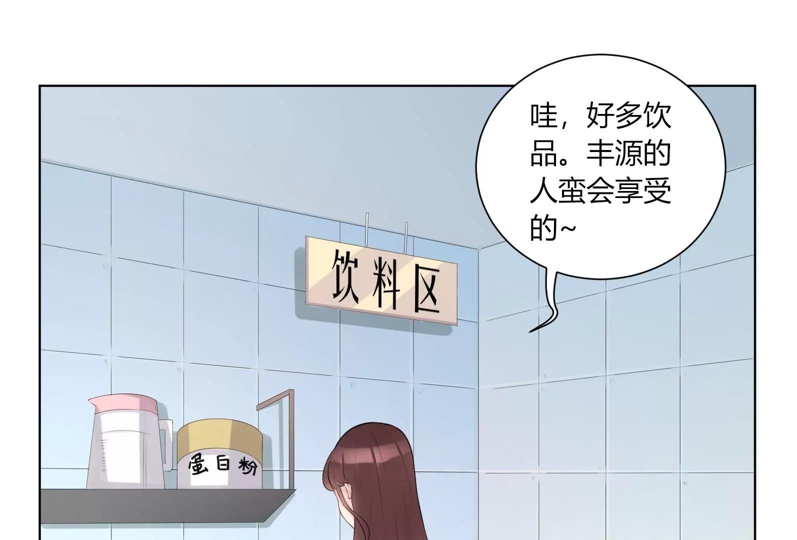 入职81