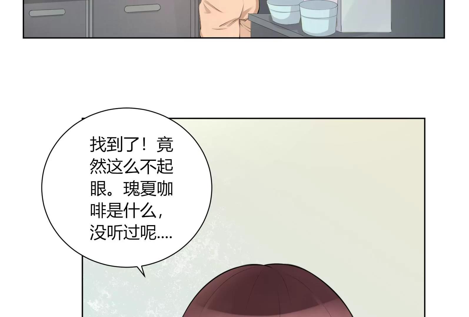 入职83