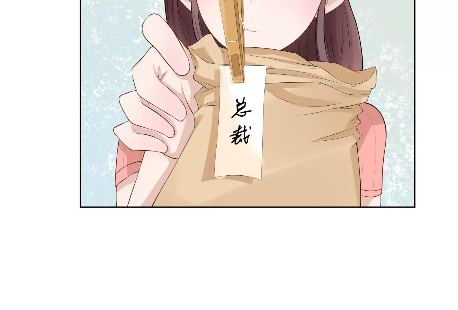 入职85