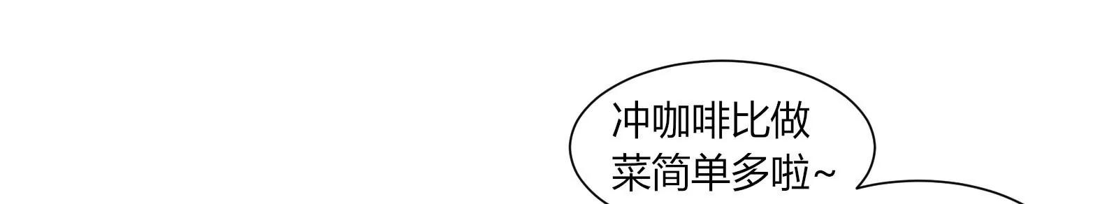 入职86