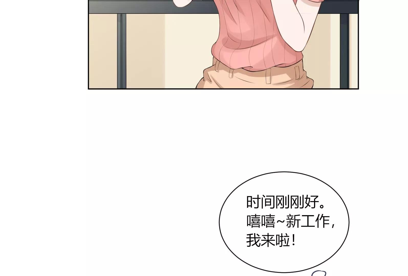 入职91