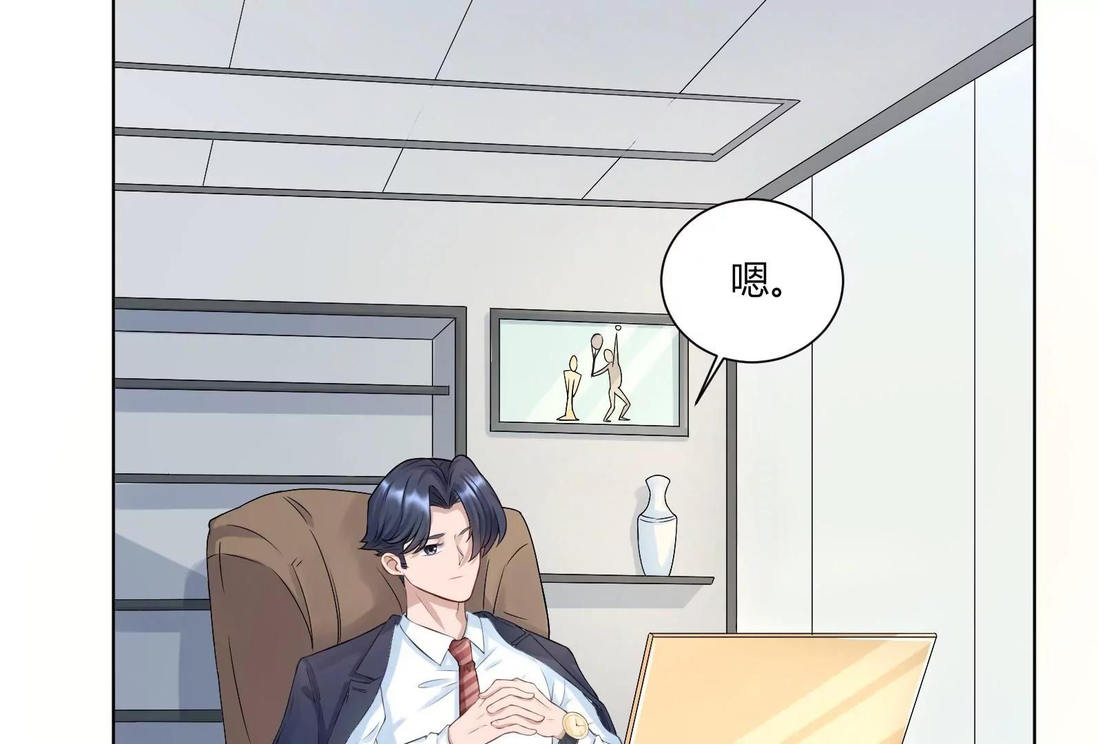 入职97