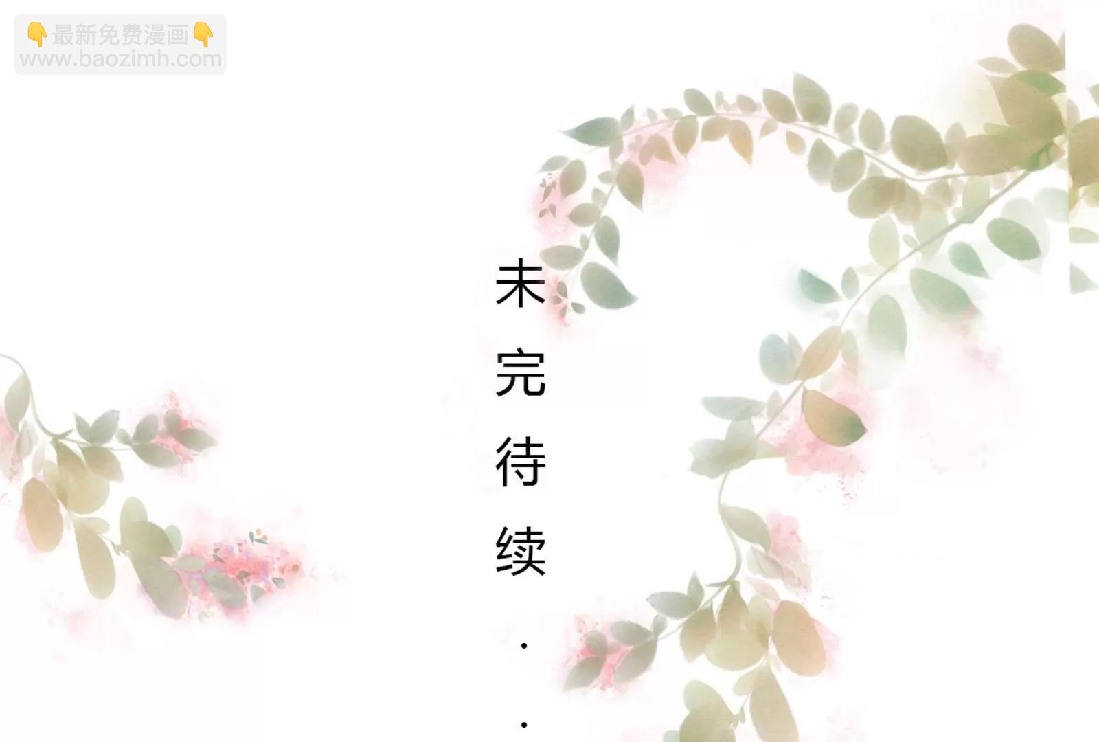 “坑爹”总裁105