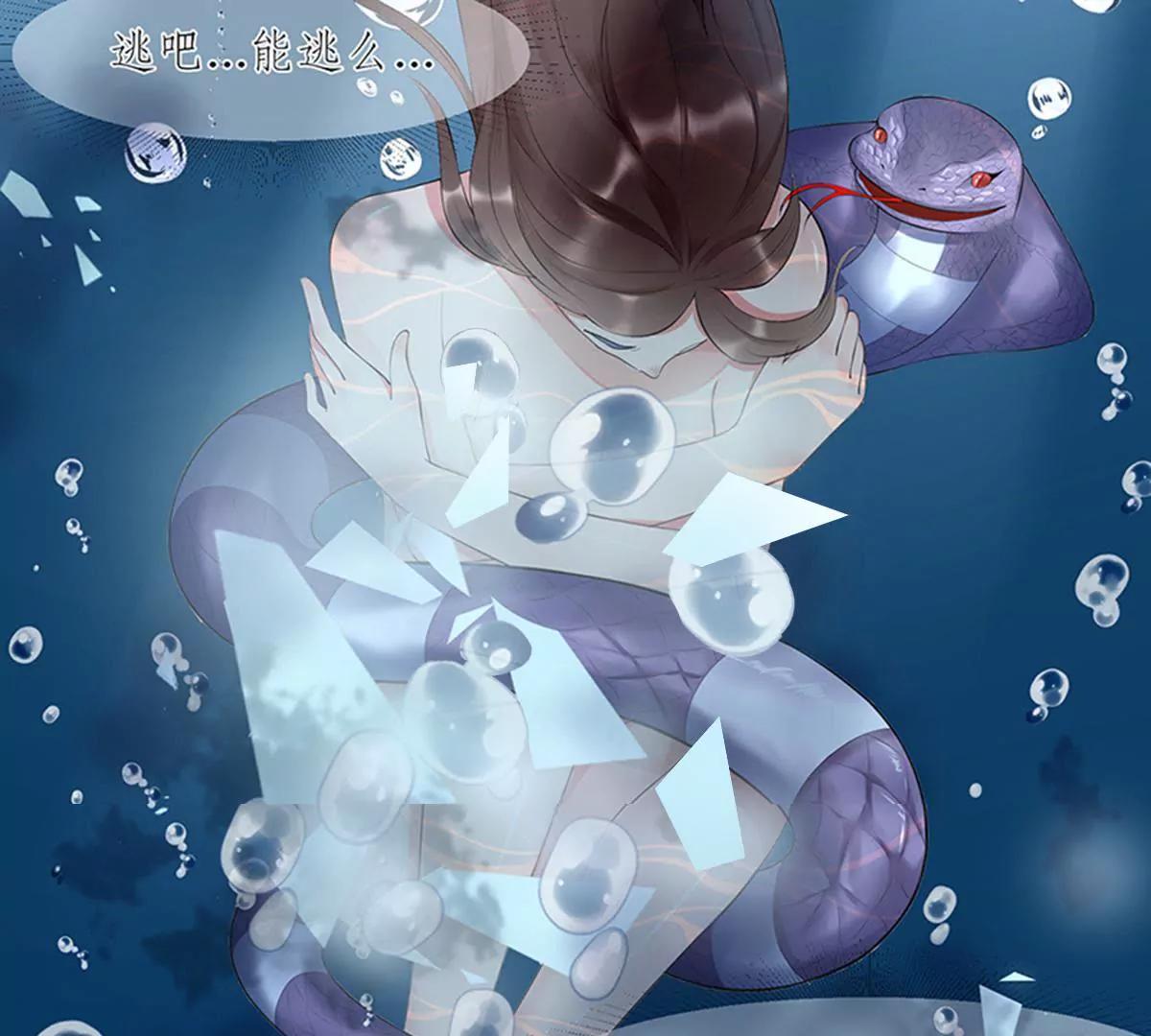 “坑爹”总裁19