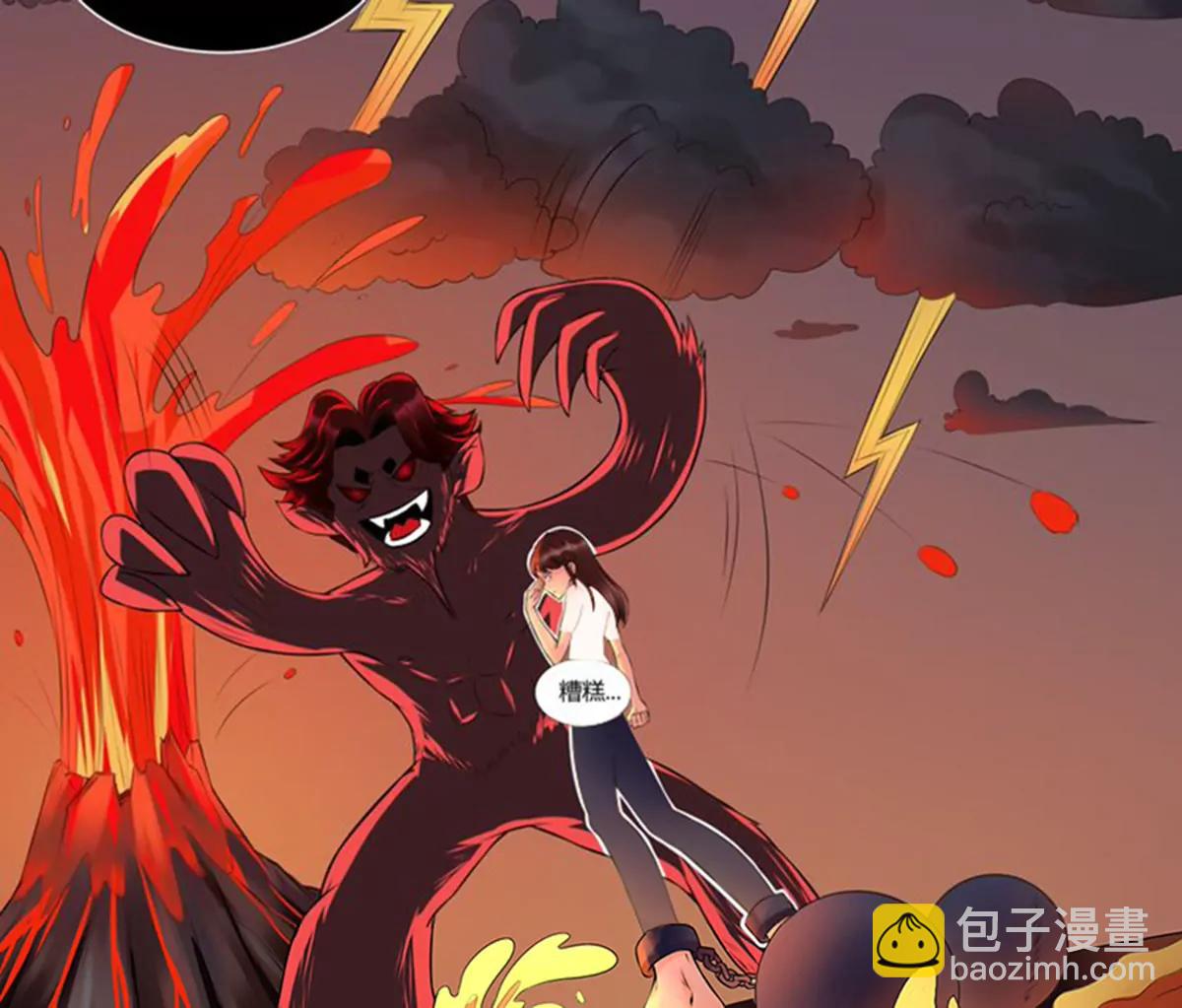 “坑爹”总裁24