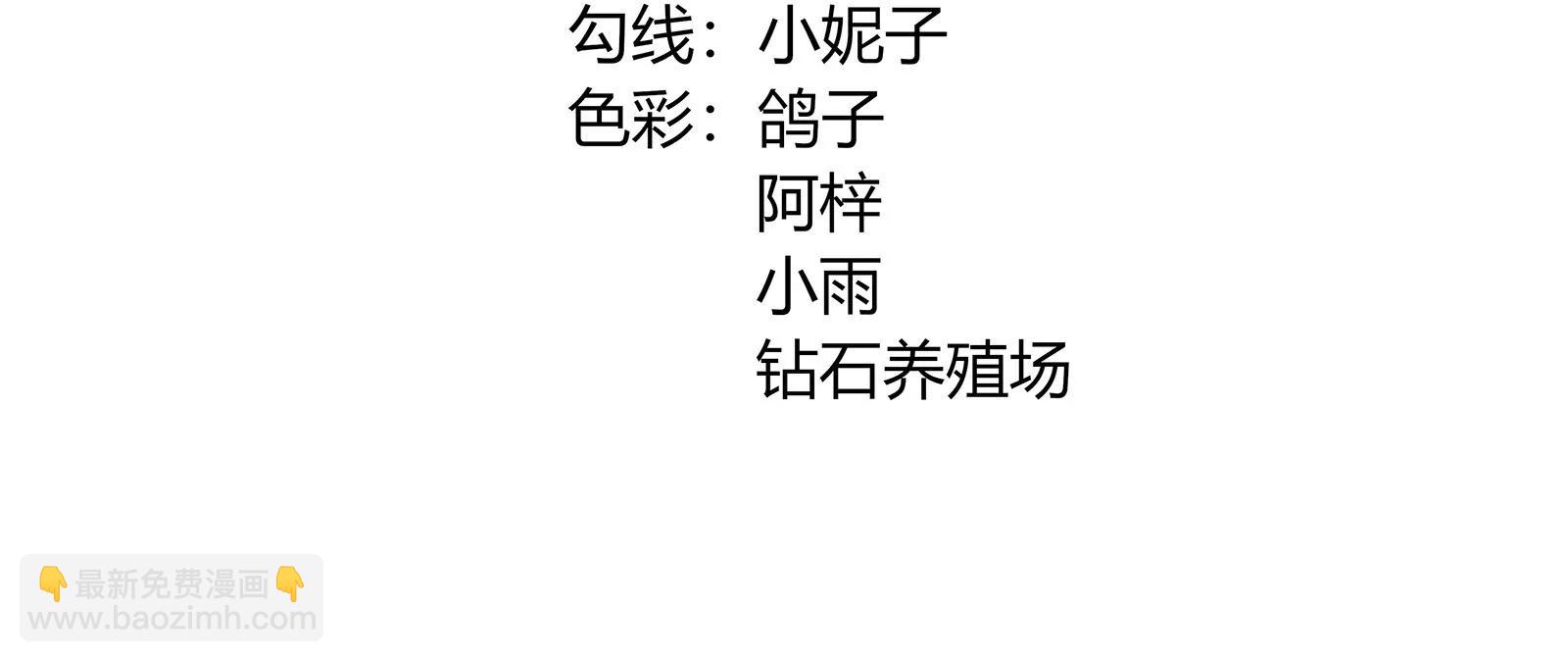 “坑爹”总裁3