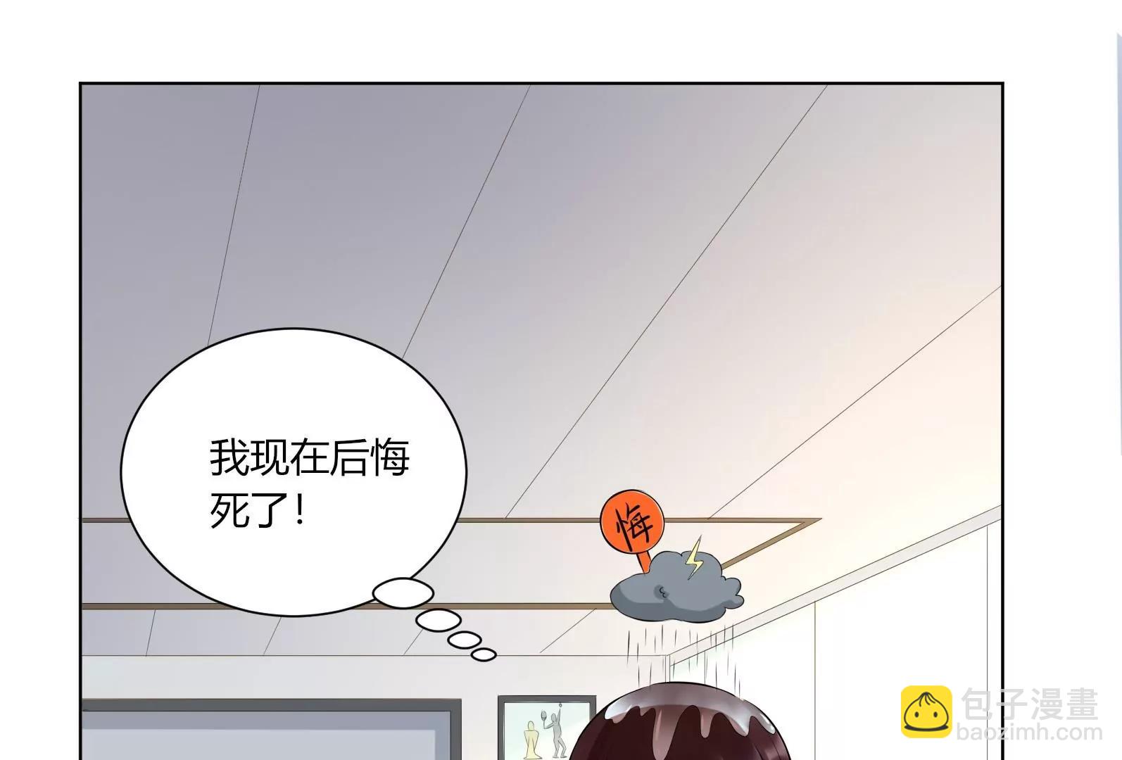 “坑爹”总裁37