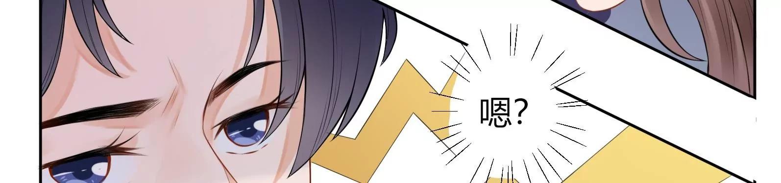 “坑爹”总裁44