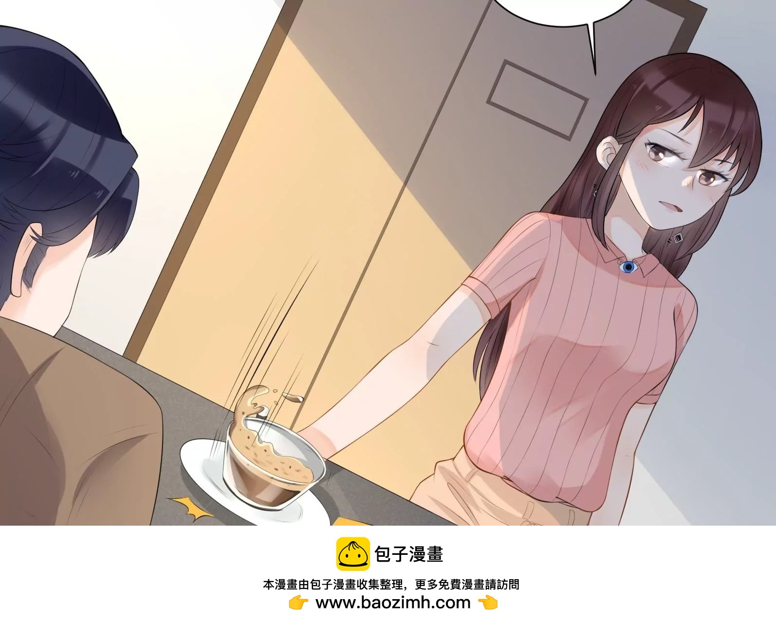 “坑爹”总裁53