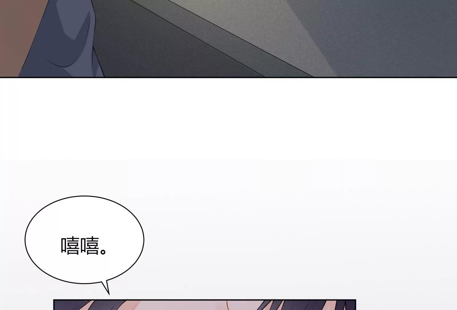 “坑爹”总裁55