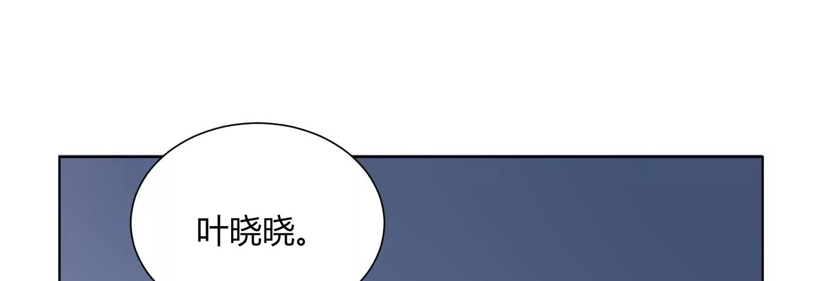 “坑爹”总裁66