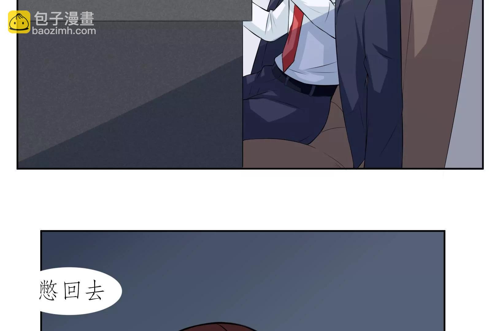 “坑爹”总裁93