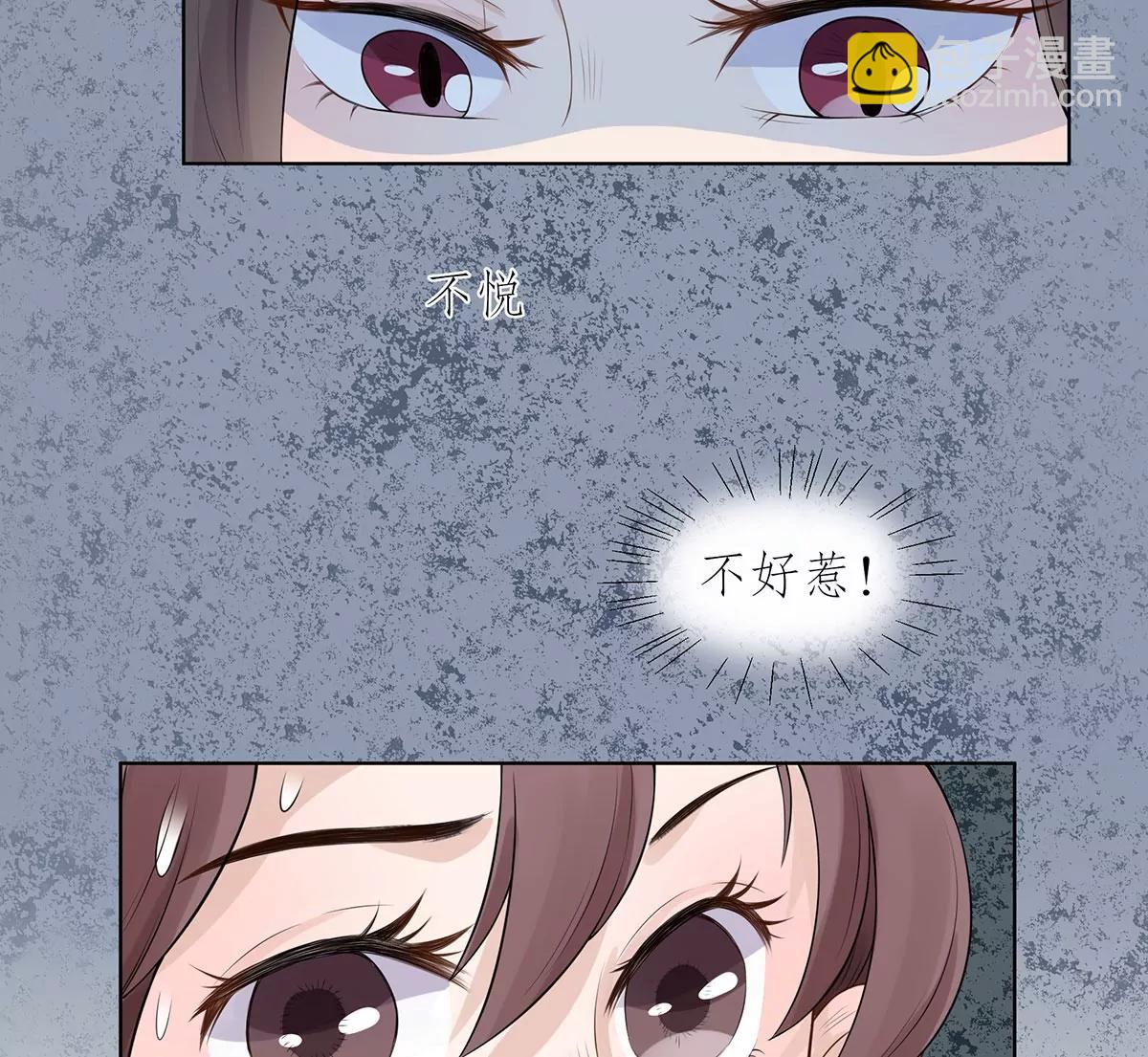 撞人23
