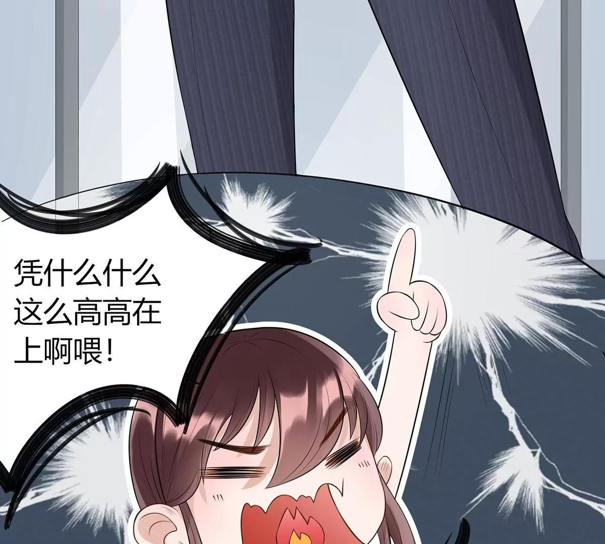 撞人35